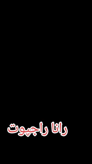 @Rana Musa Rajput