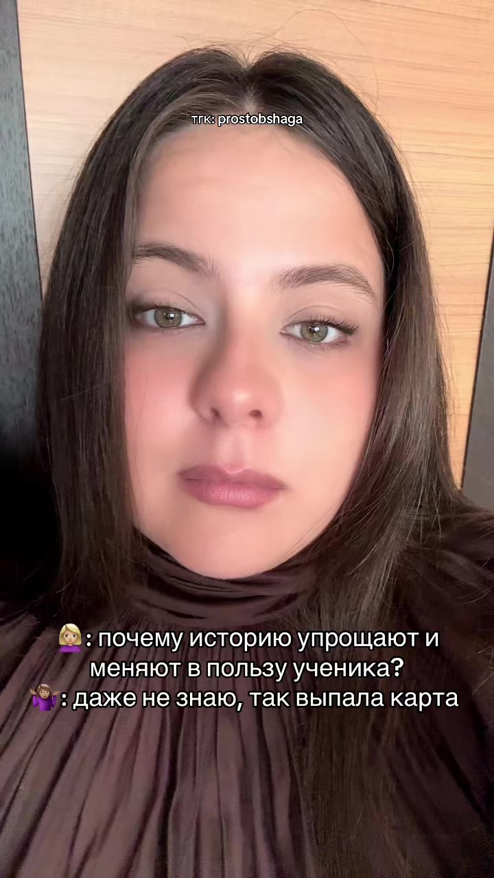@Просто общага | история
