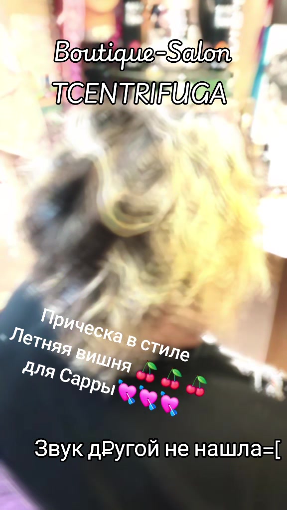 @Алёна-Алиса Фрау-Меллер