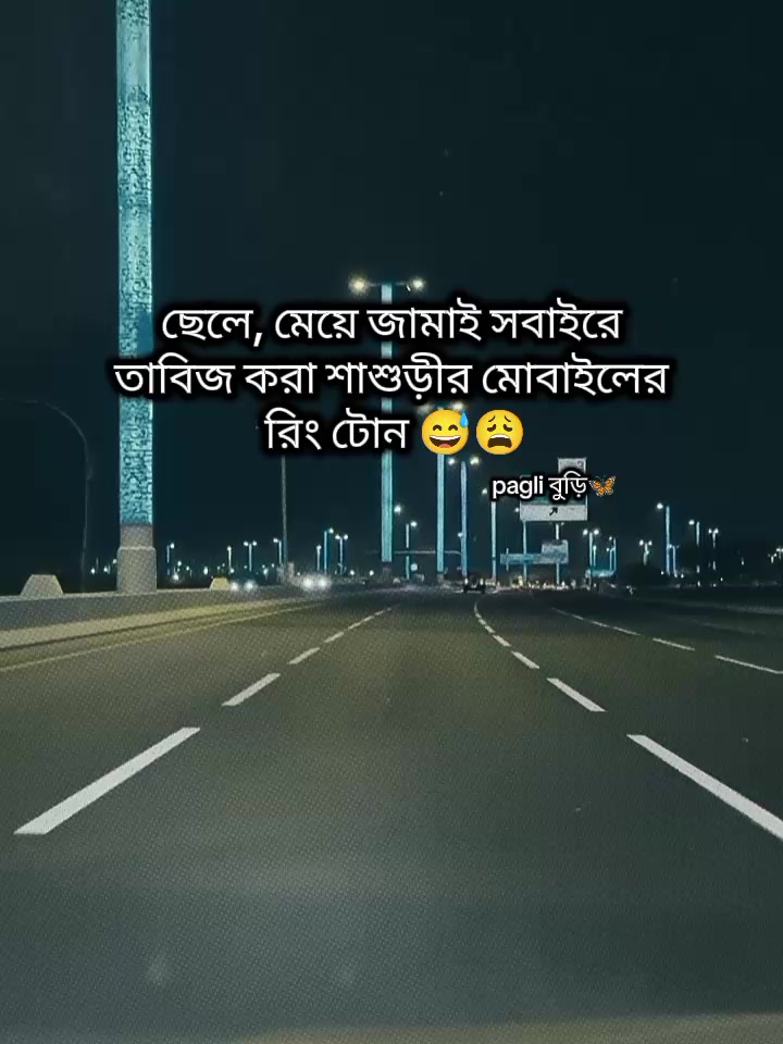 @Pagli বুড়ি🦋