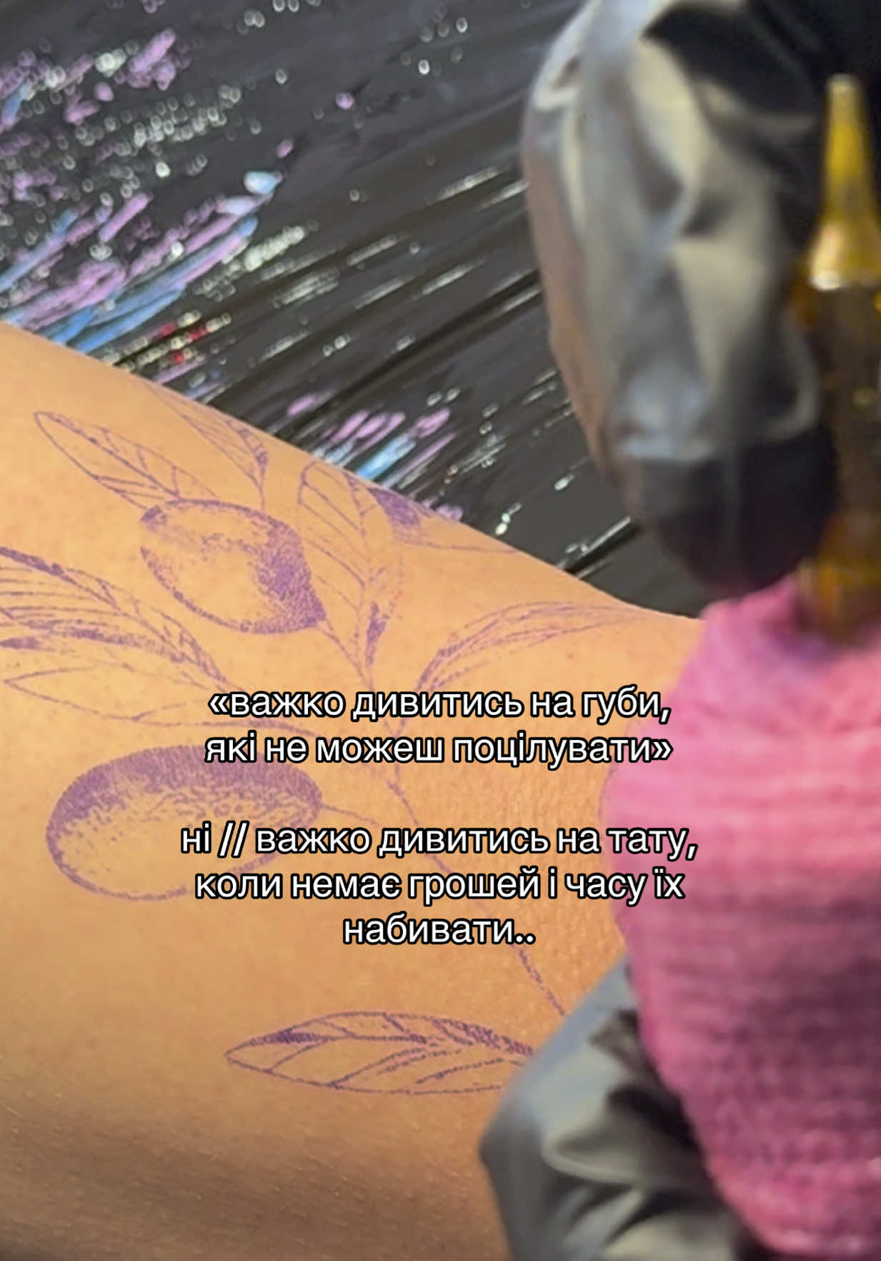 @SEKTA :\ tatts