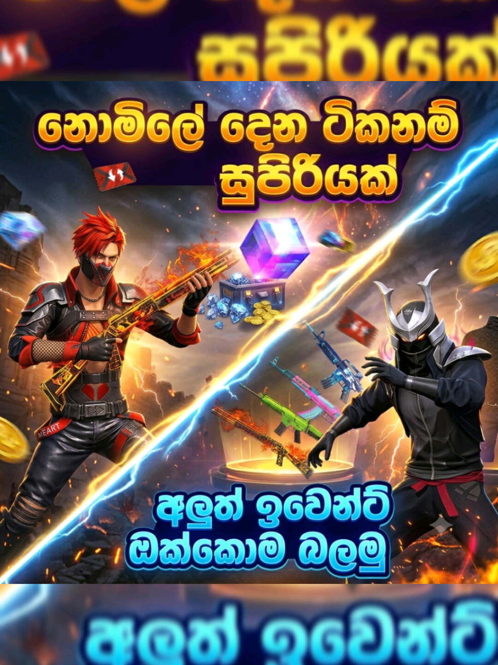 @Gaming Ghost Academy