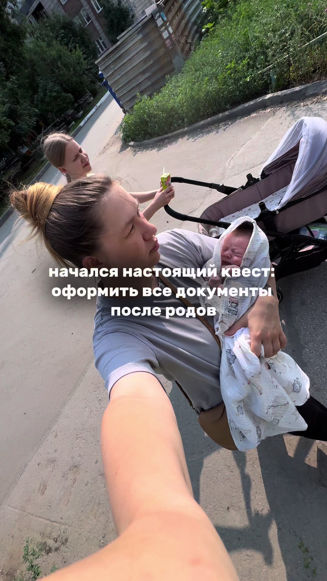 @Даша ✧ про материнство