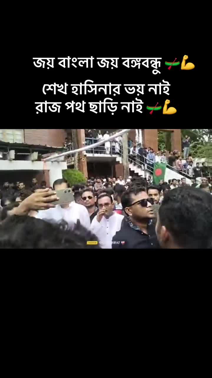 @বাংলাদেশ ছাত্রলীগ 🥷🪓
