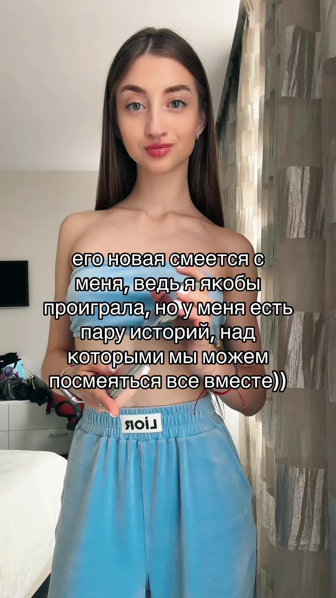 @ваш таролог лизочка