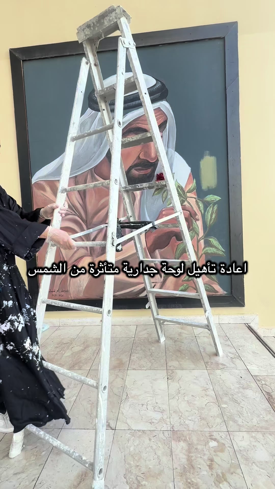 @فآرقة | Fareqa 🎨