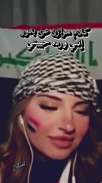@أَمَــ ⓝⓗ ــل🩵