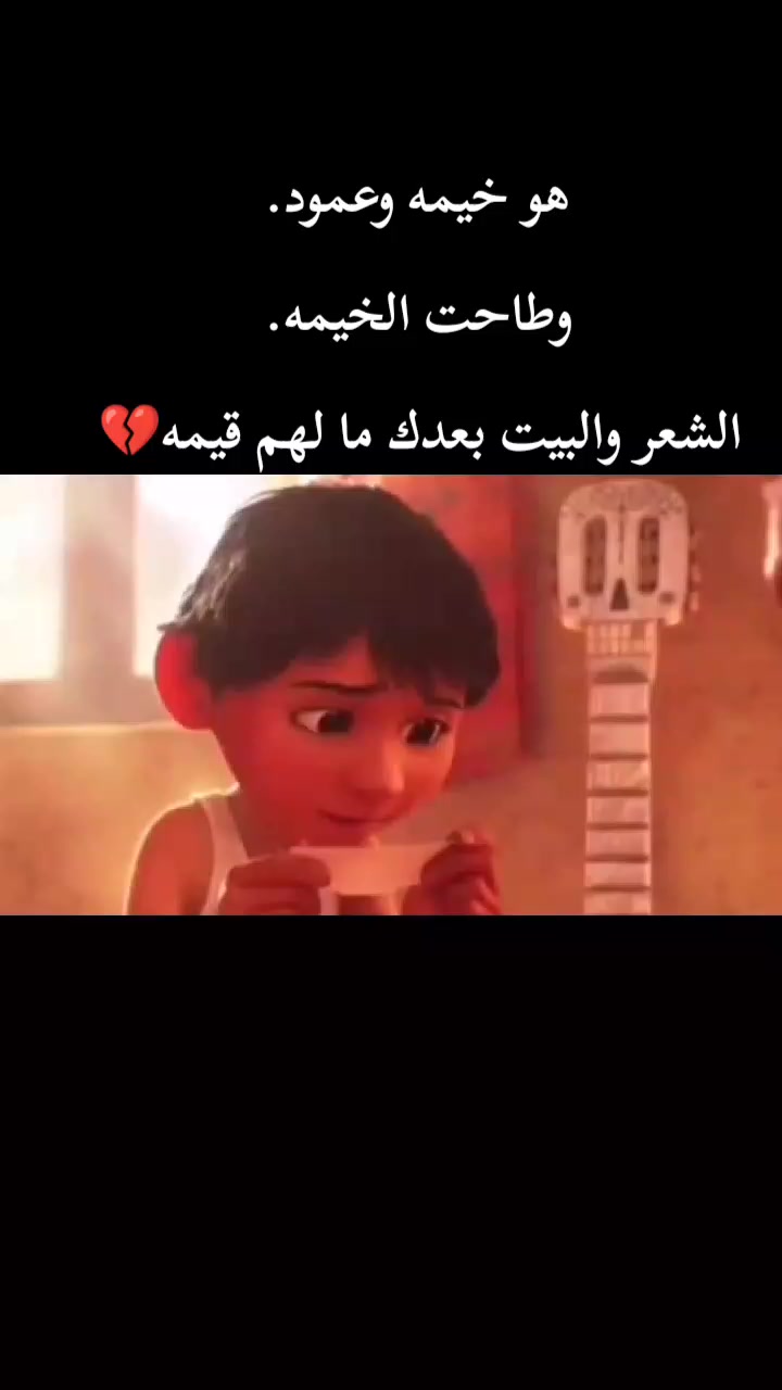 @عـــــبـــودي 🐆