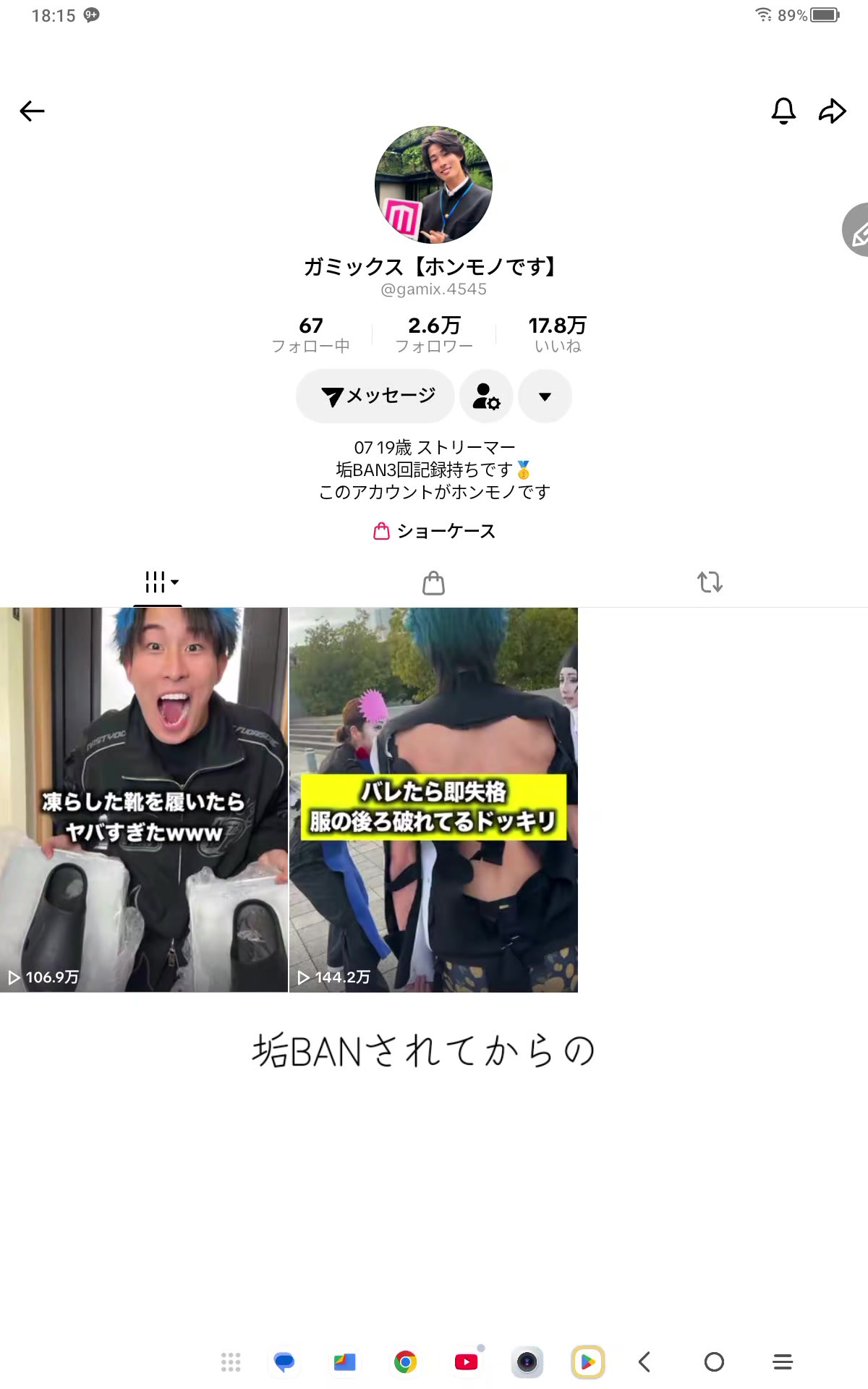 @ゆうキング