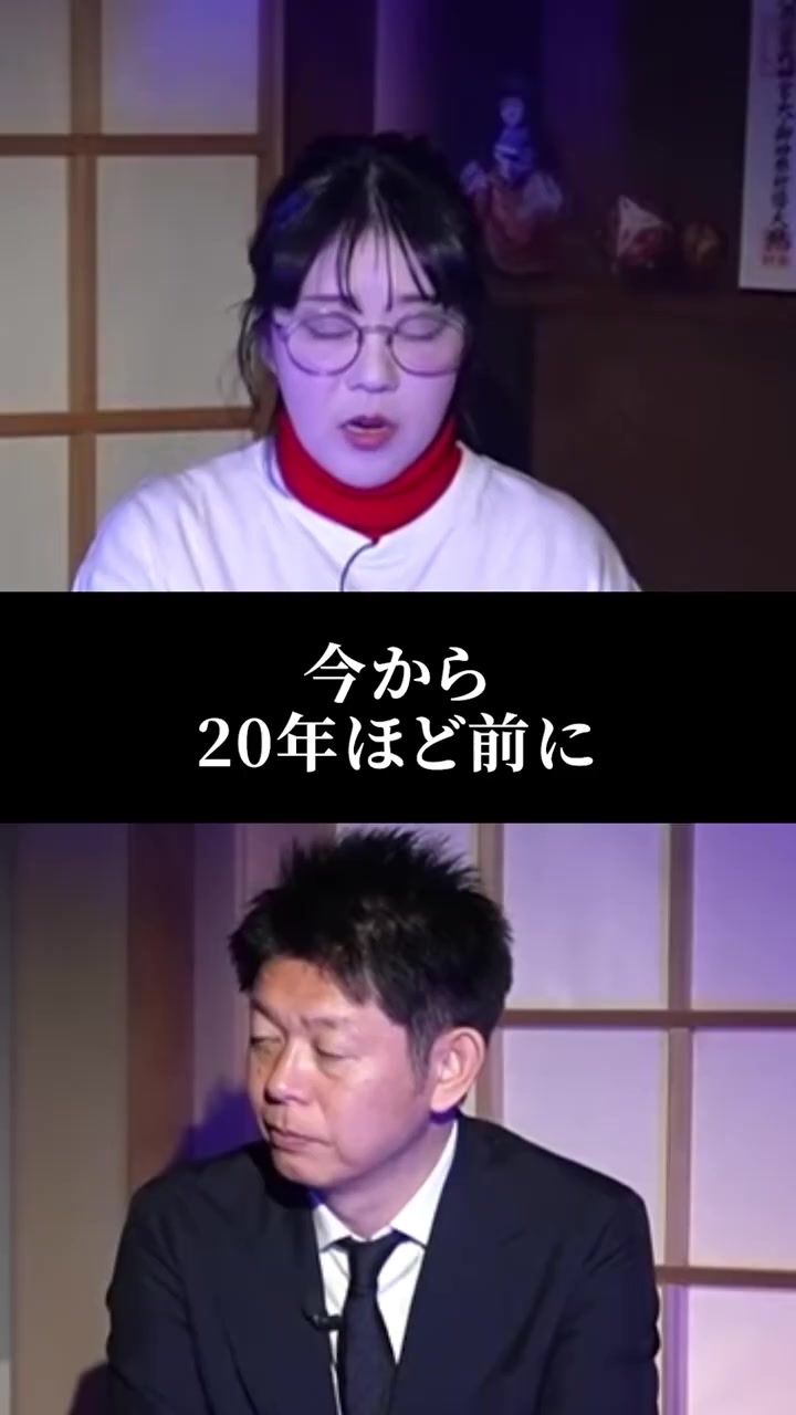 @島田秀平のお怪談巡り
