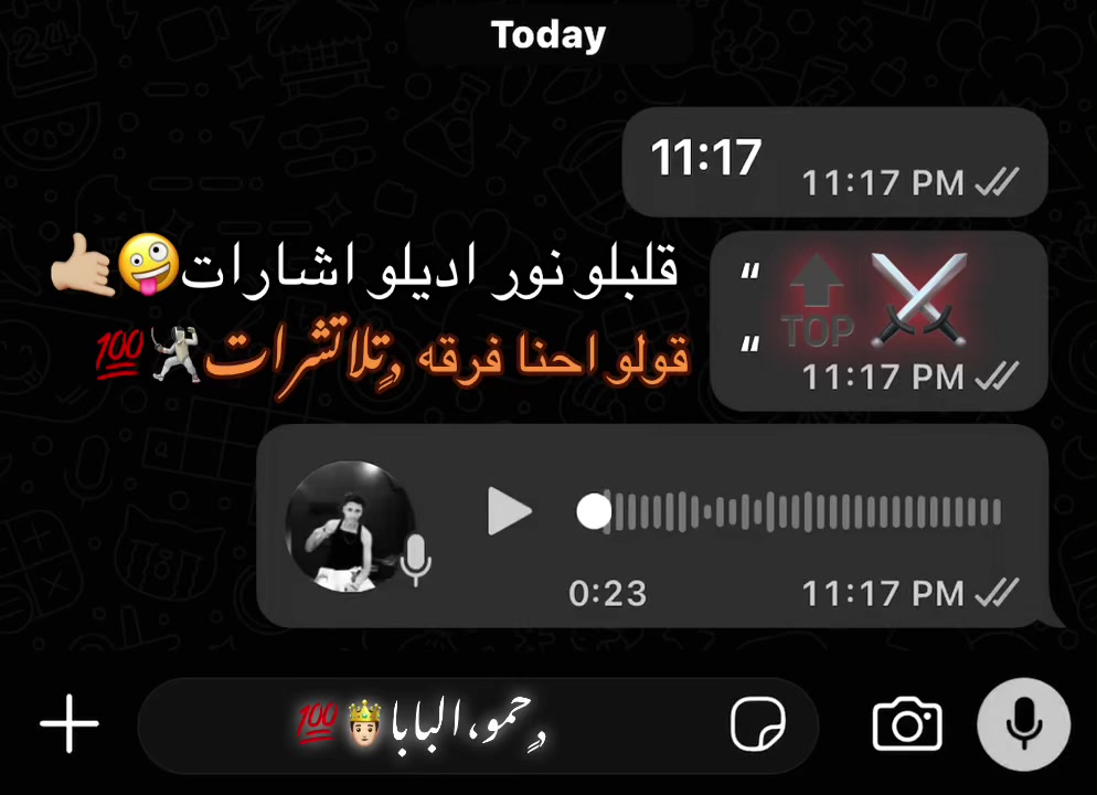 @﮼حمو ﮼البابا🤴🏻💯