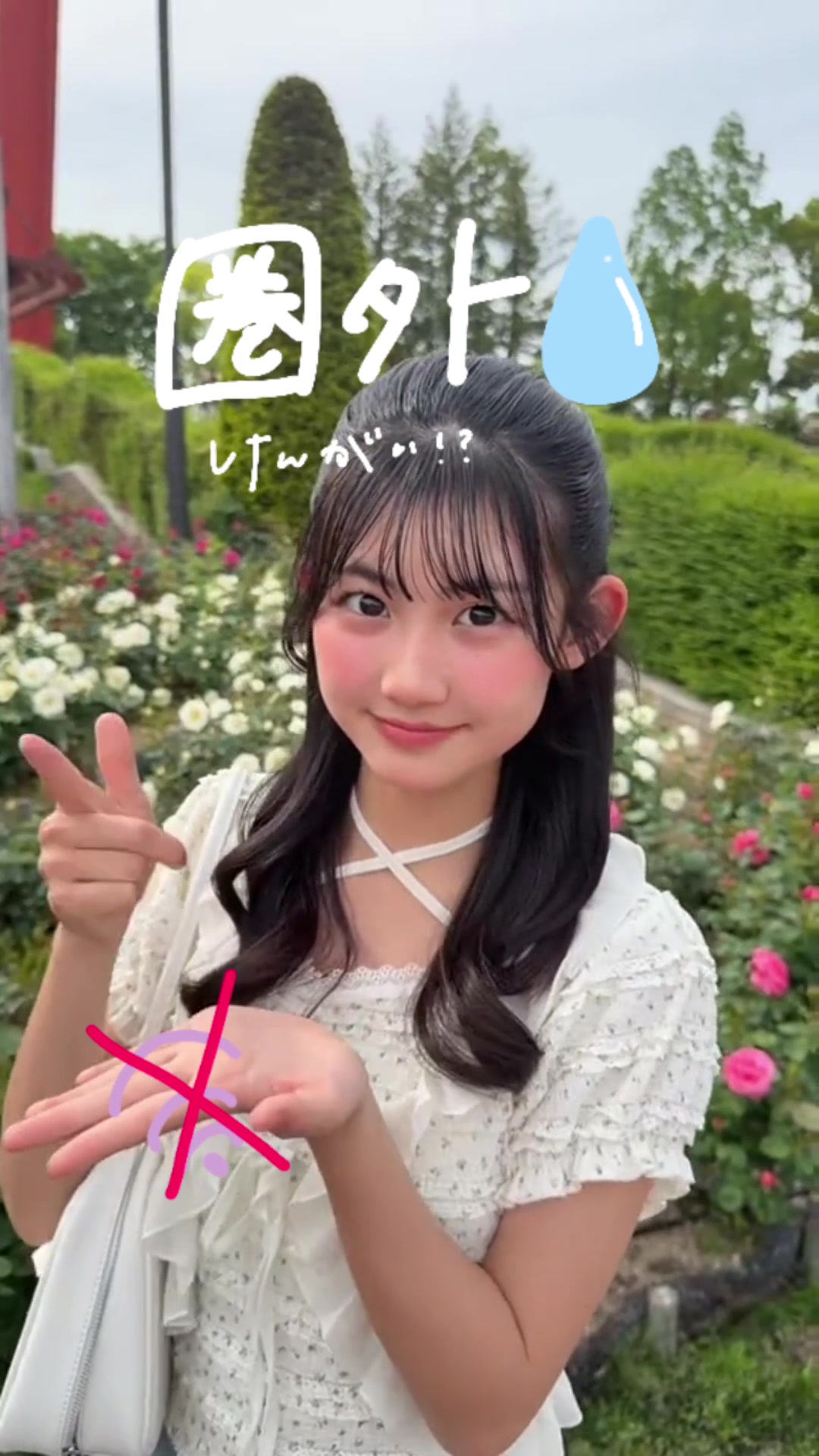 @あいこ