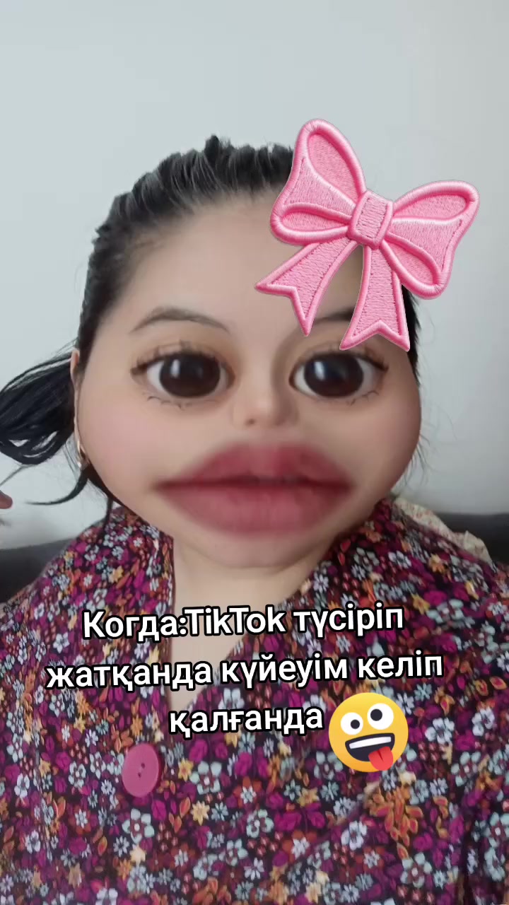 @Айдана
