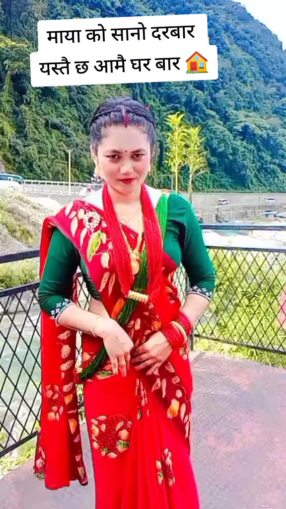 @रुपा सानु पोखरा 👌r❤️s💋