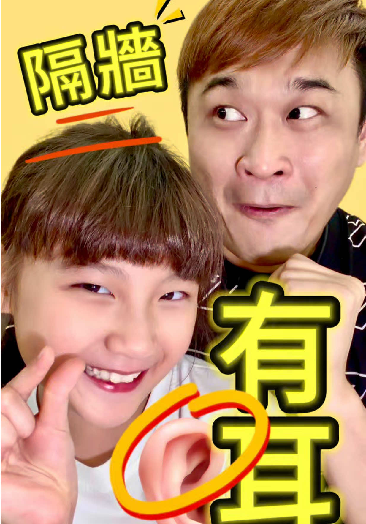 @愛立刻思