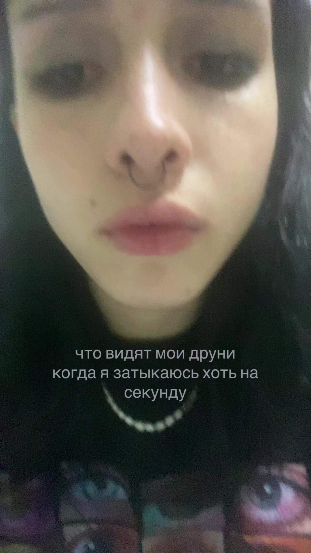 @маща помойка катя
