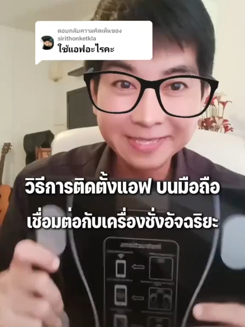 @ต้นมะตูมช๊อปปิ้ง