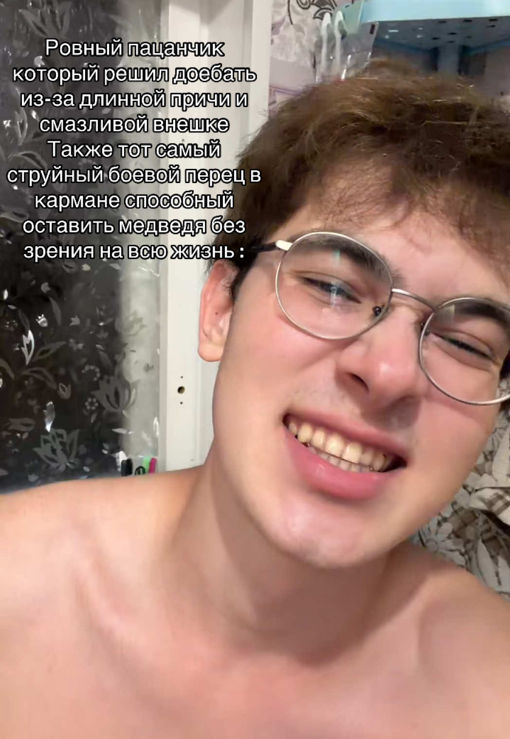 @Blutoniy