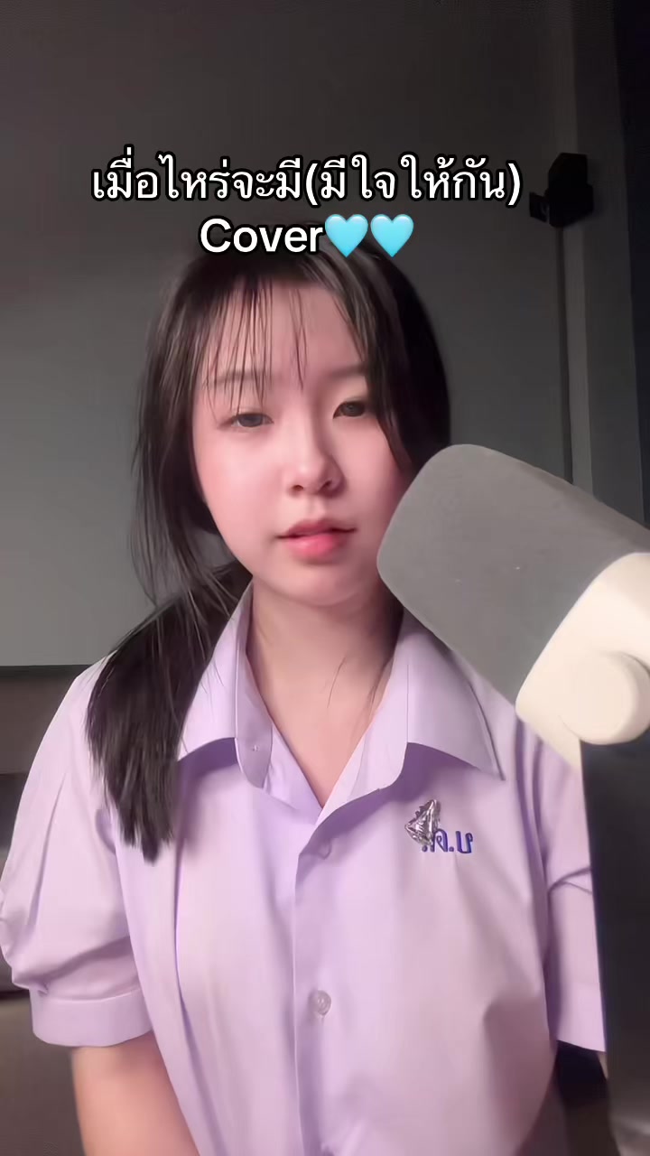 @โซเนีย
