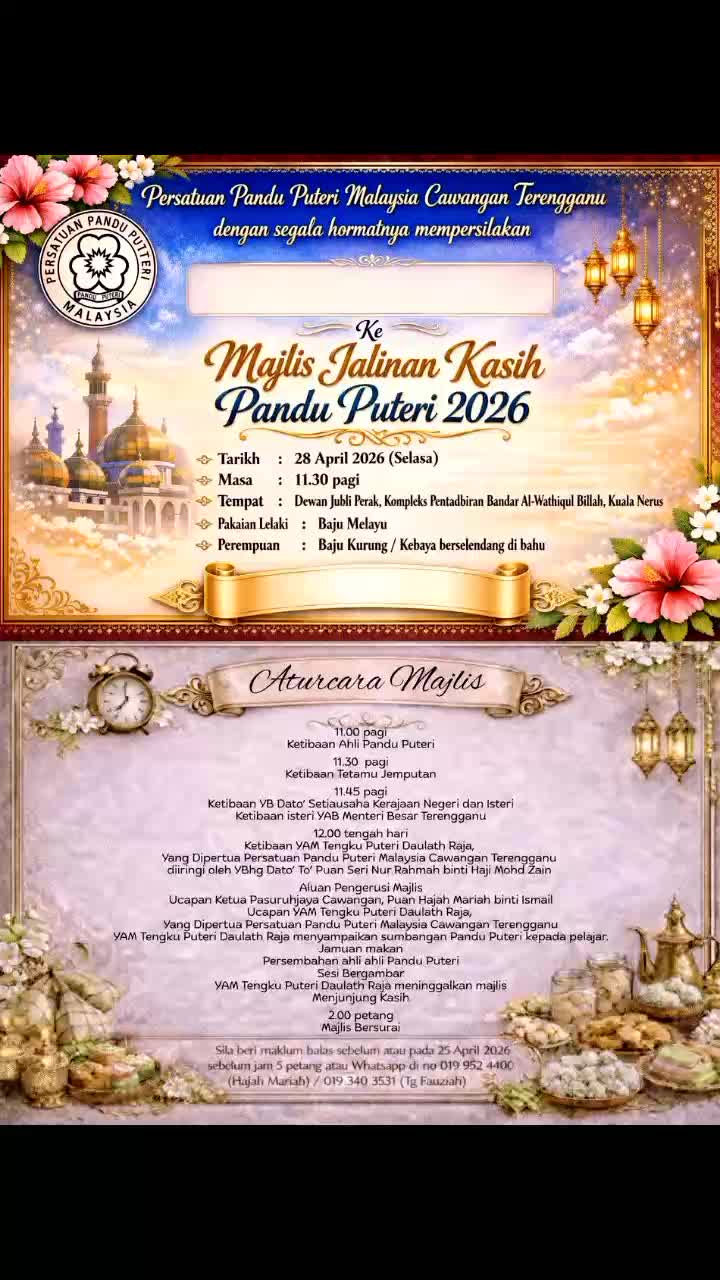 @🌹Dhiya Aisha🌹