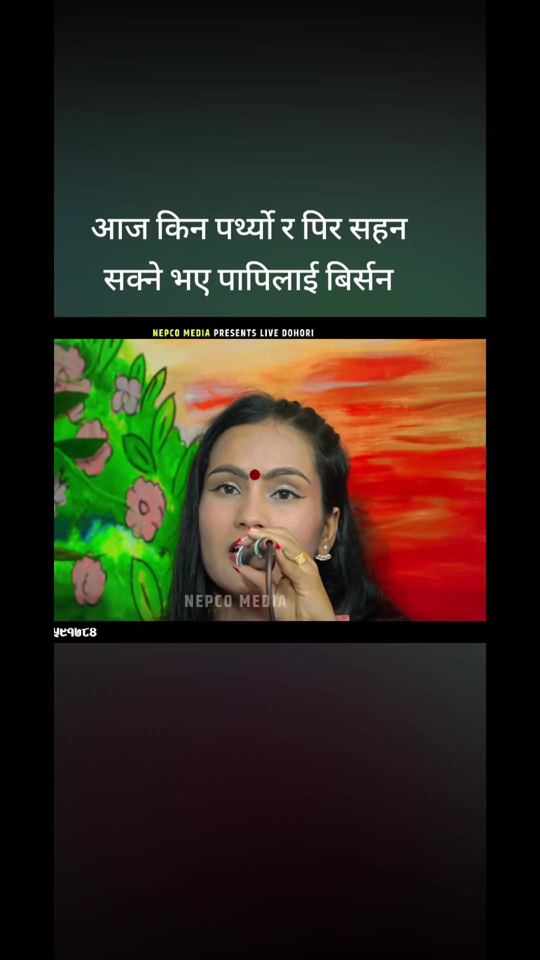 @🙏Bikram poudel🙏
