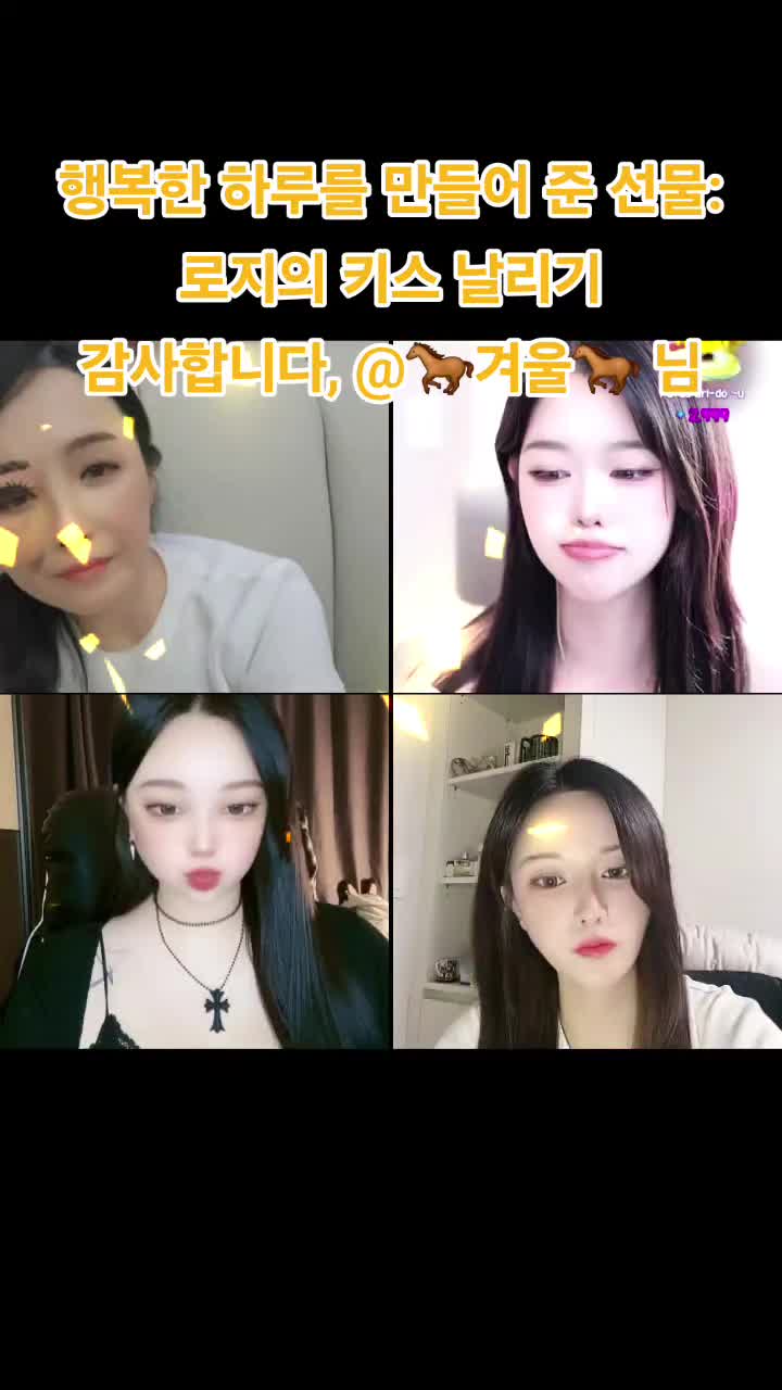 @❤️8월28일 1주년🎉❤️말타는피부원장🐎김미애🐎