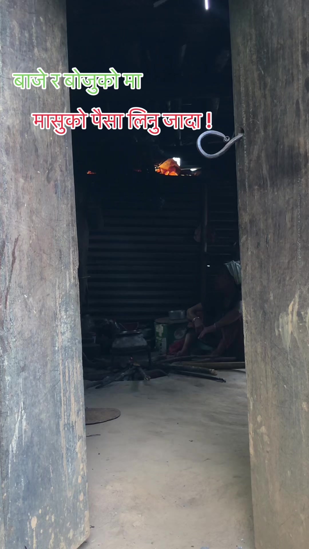 @मौसम कुलुङ