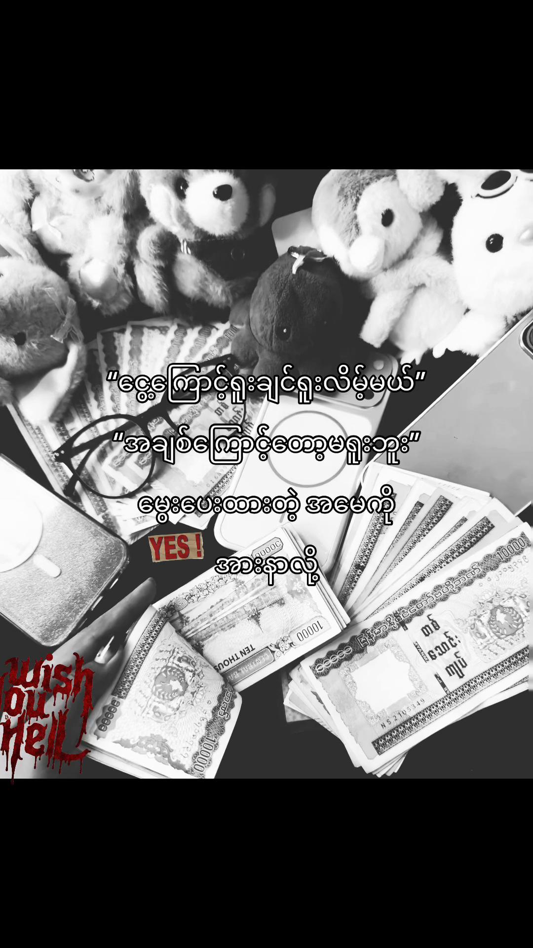 @爱•𝕂𝕙𝕚𝕟✩🐰..w/KHM Team