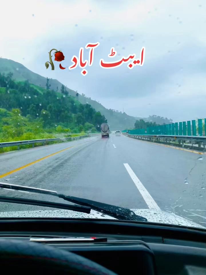 @💫 EXPLORE HAZARA 👑&hearts;️