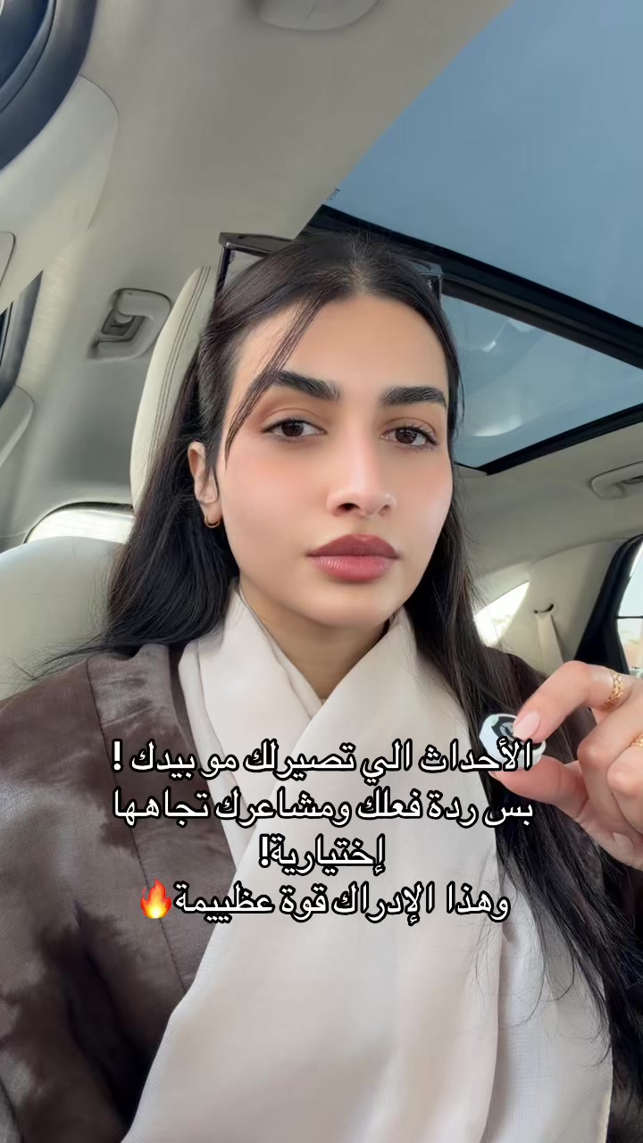 @Asala Binhurayb| أصالة بن حريب