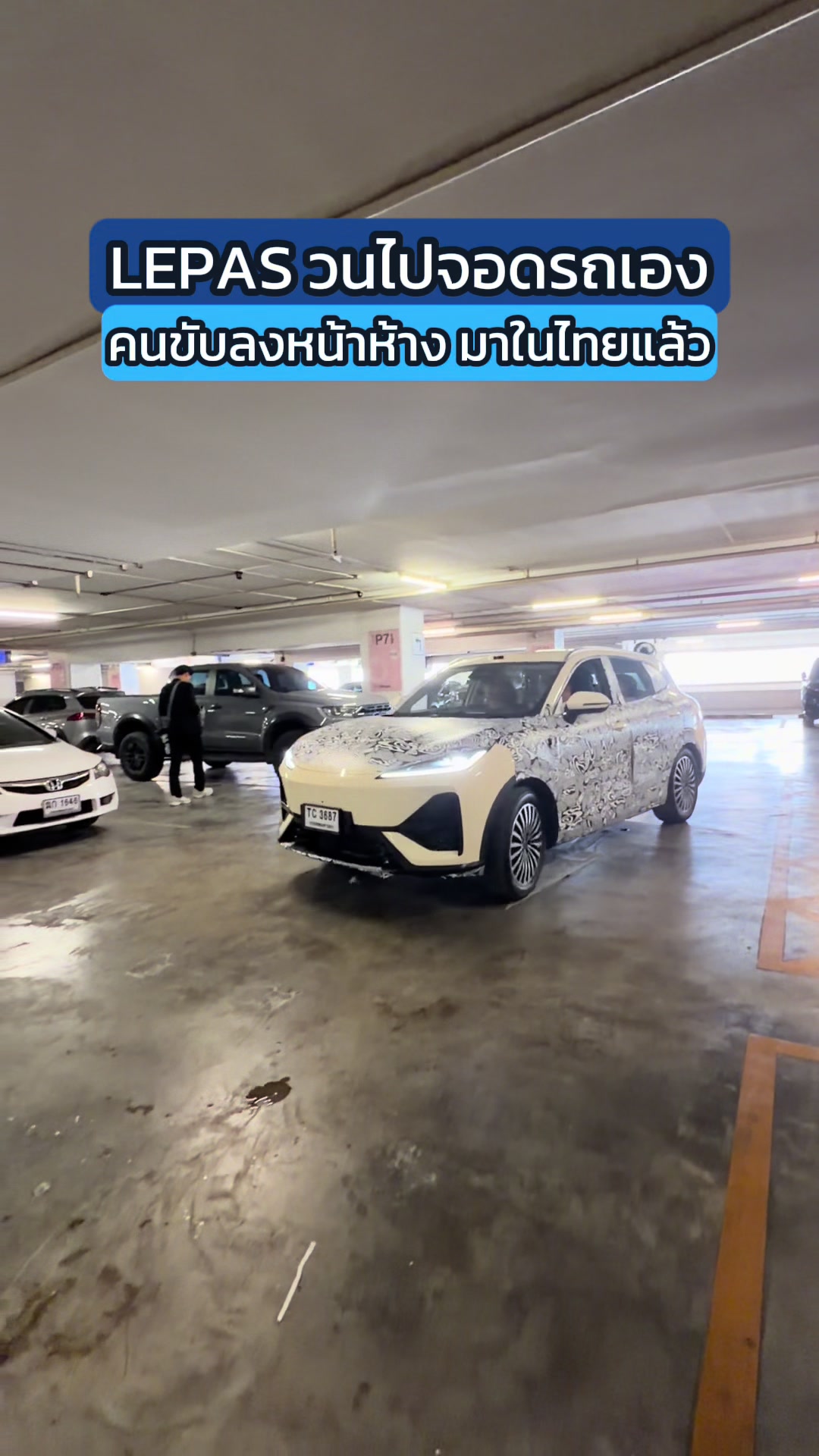 @THO AUTO