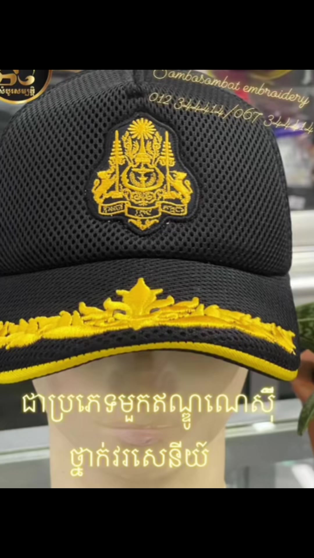 @សំបូរ សម្បត្តិ