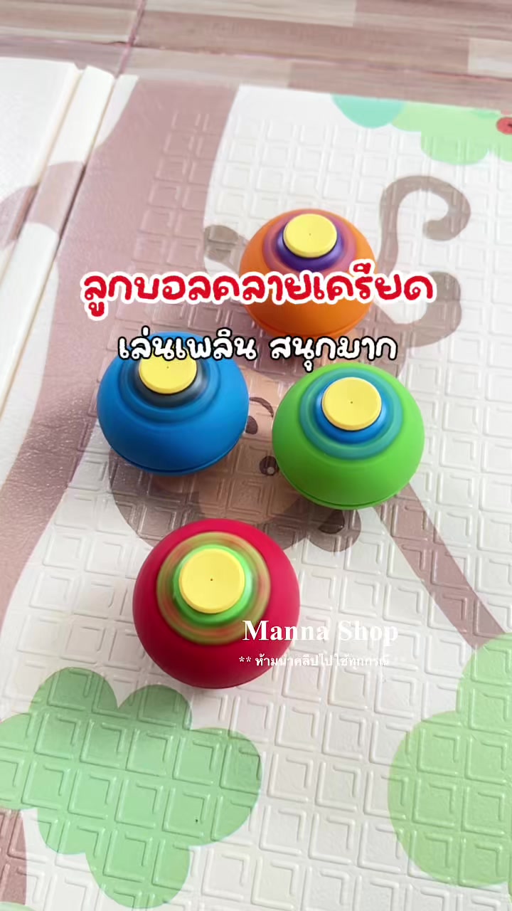 @Manna Shop (มันนา)🌷🛒