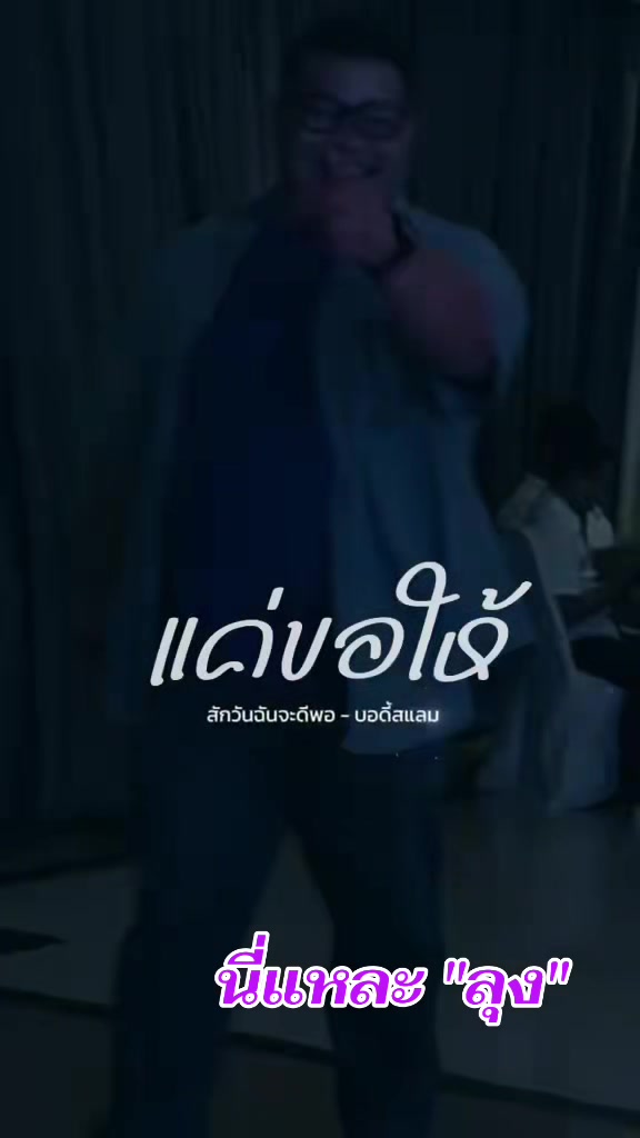 @โกเบิ้ม ตัดผมชาย