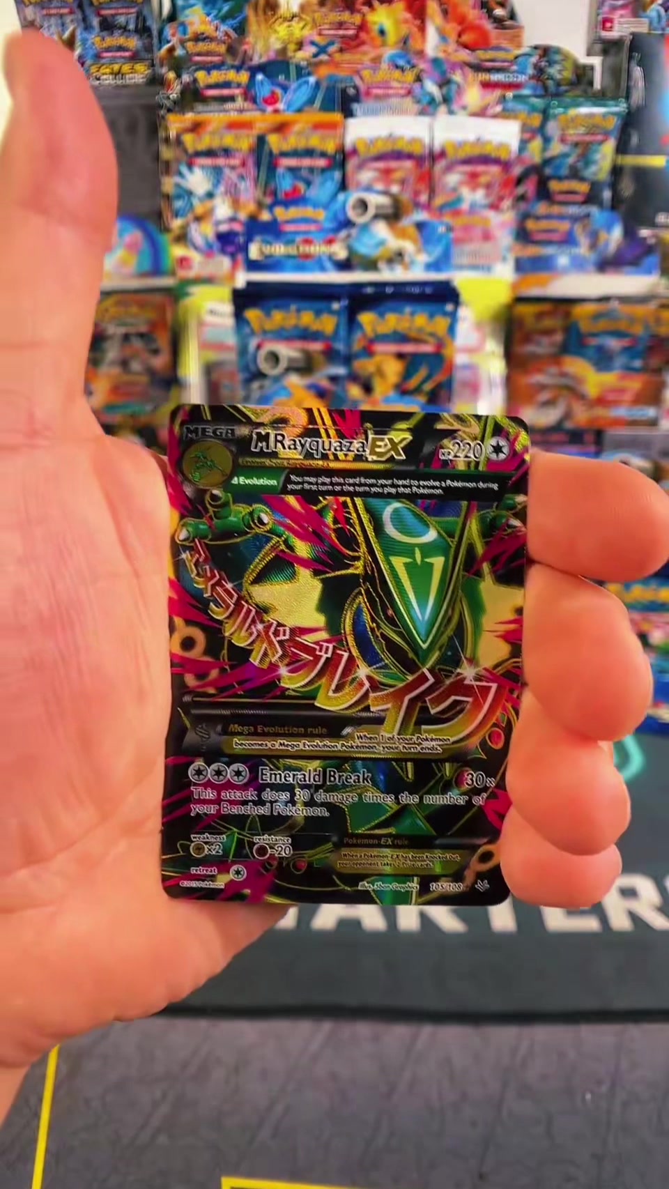 @The Starters Card Breaks