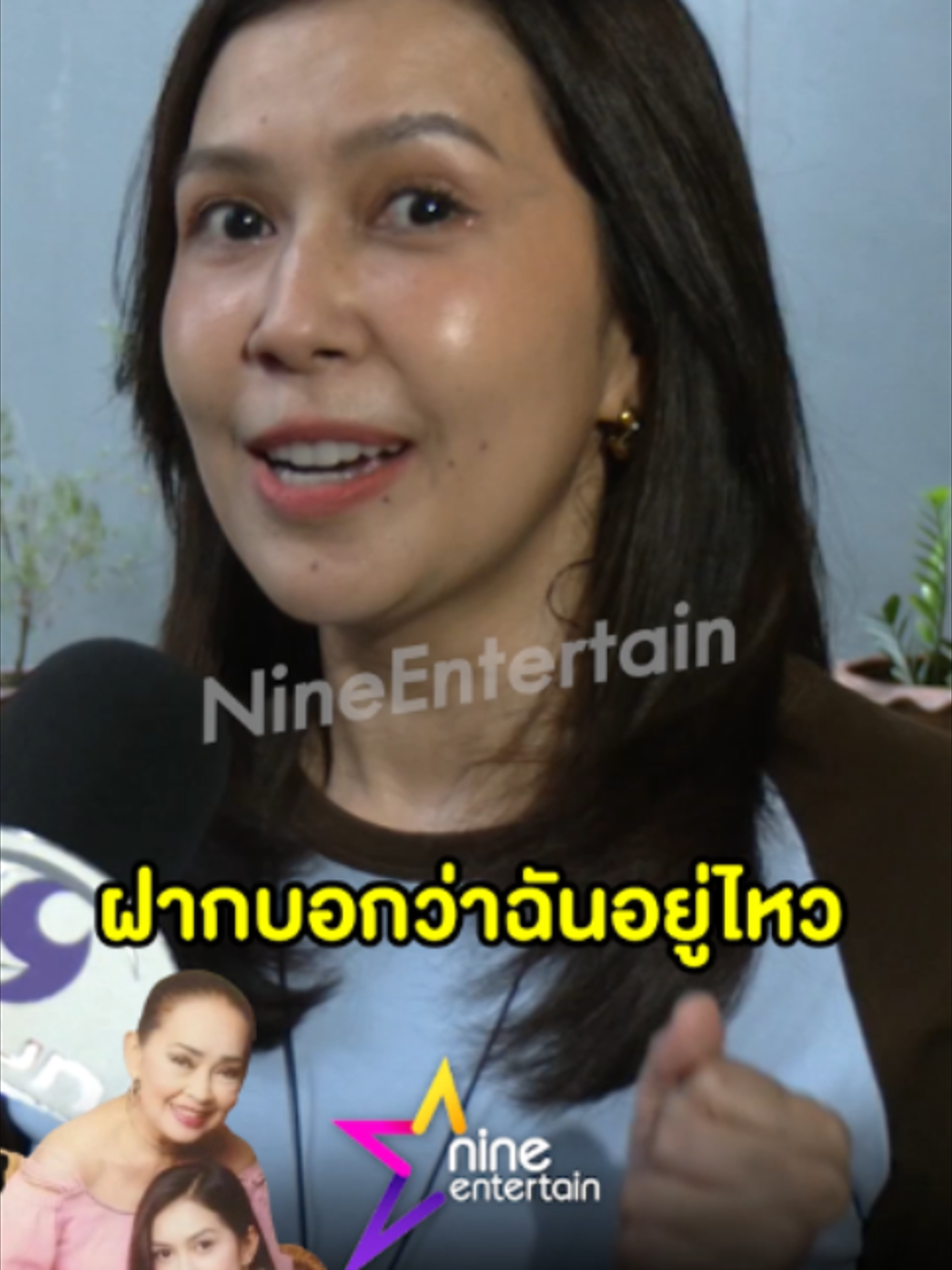 @9entertainOfficial