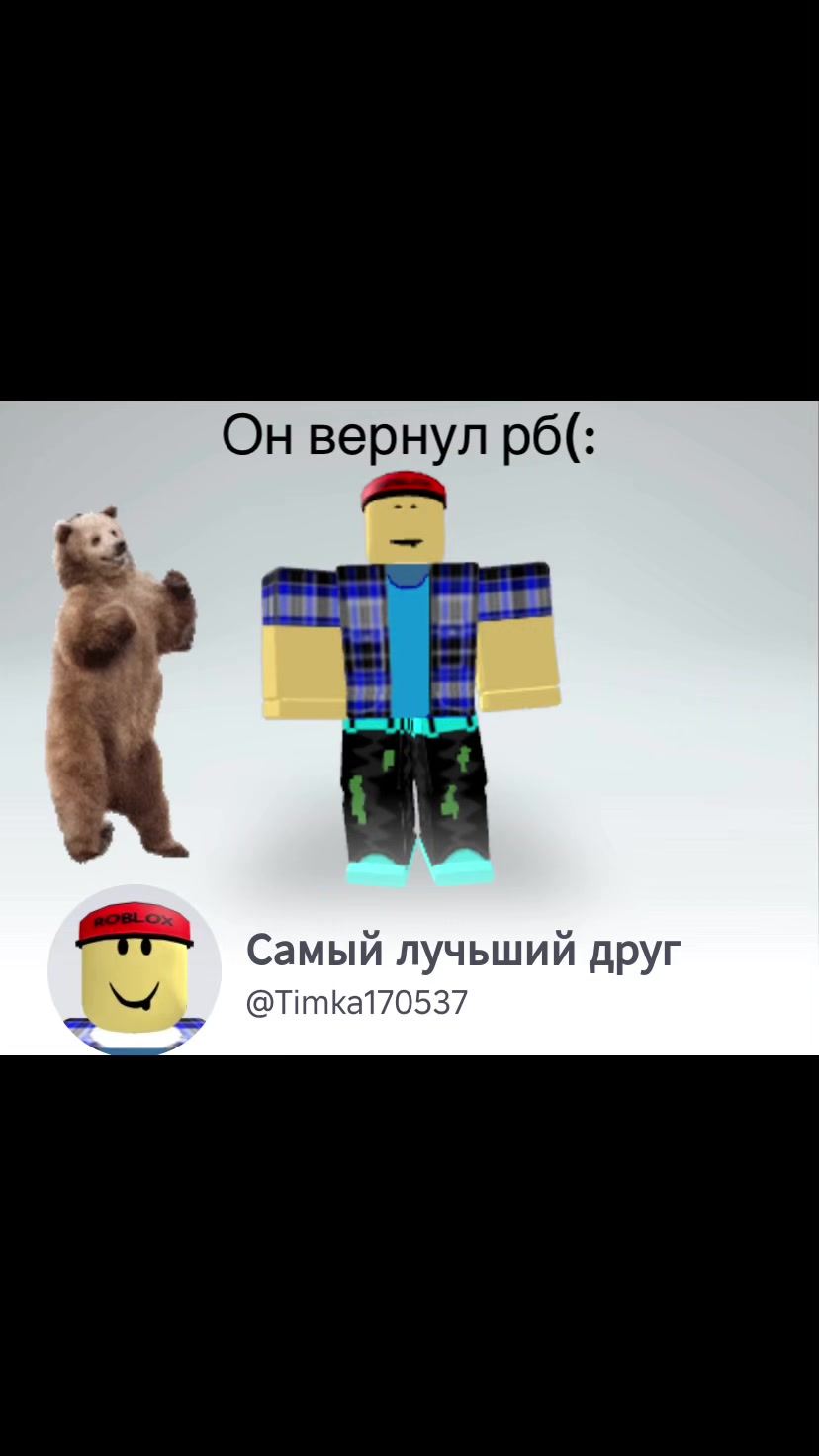 @Микки