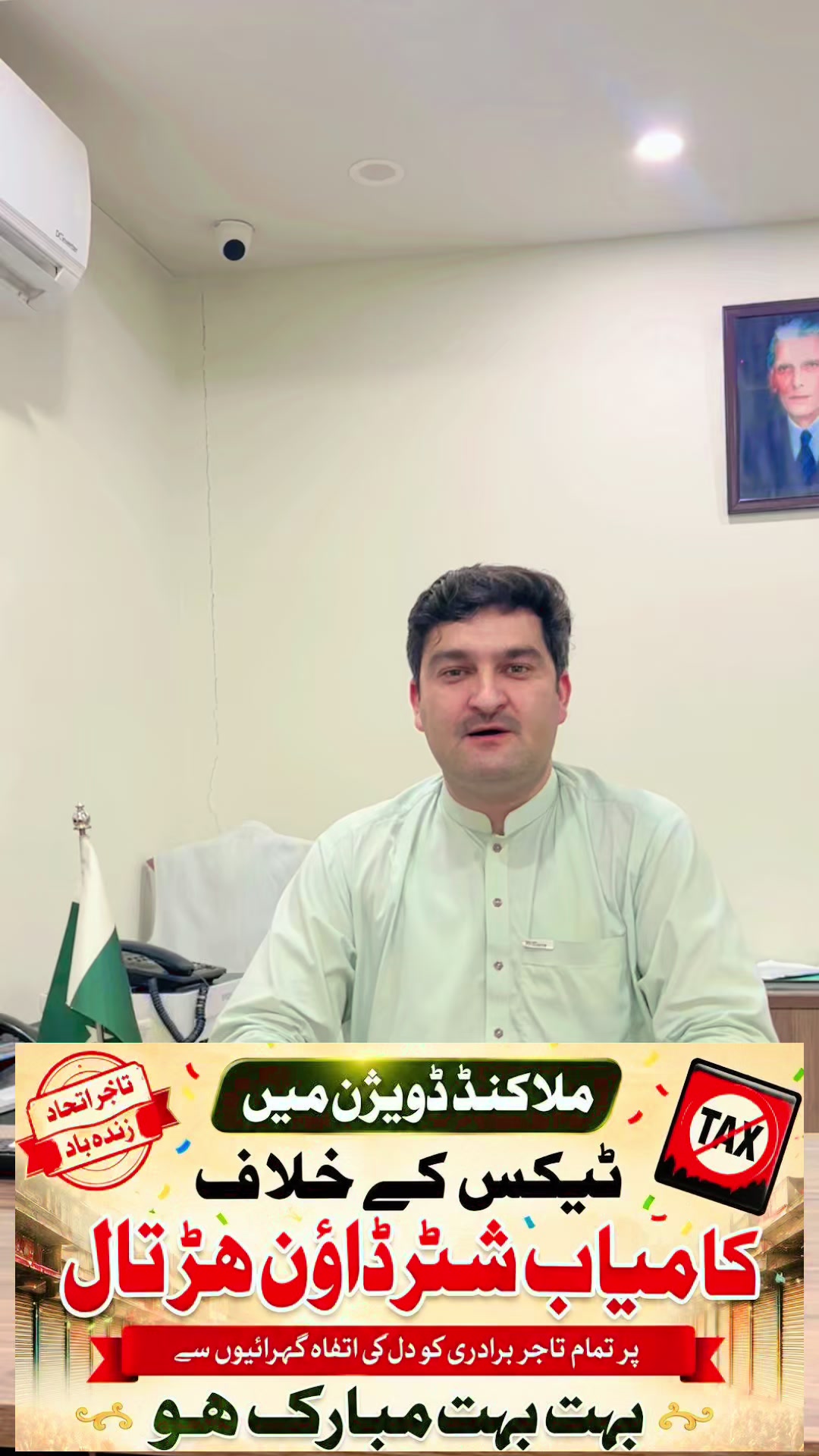 @IKY Ihtiram Khan Yousafzai