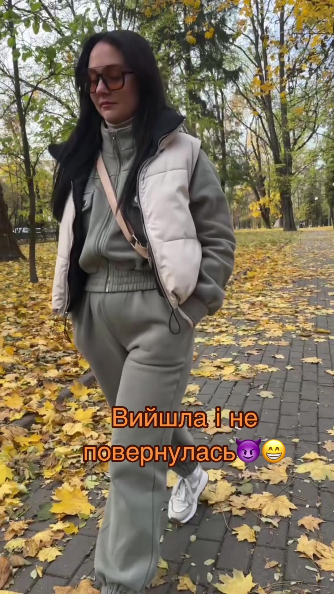 @Світлана