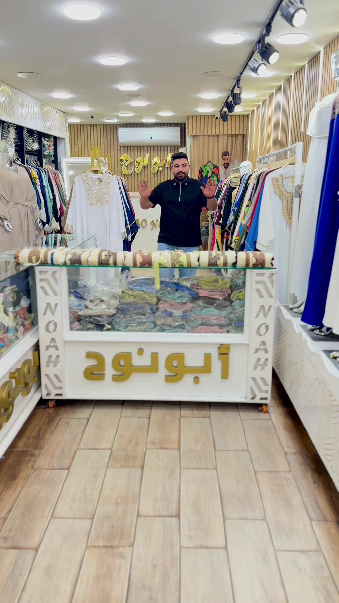 @ابونوح