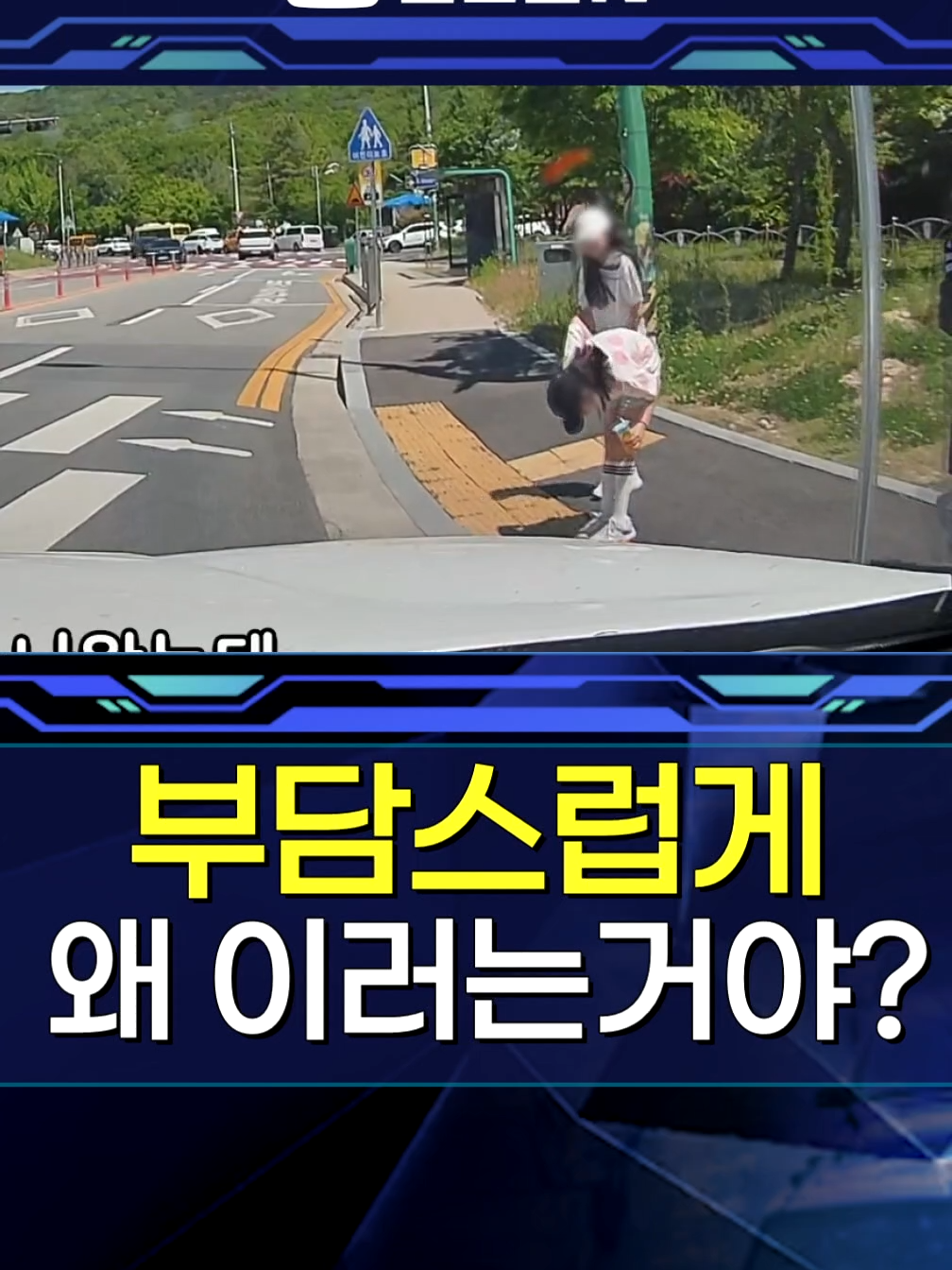 @한문철TV
