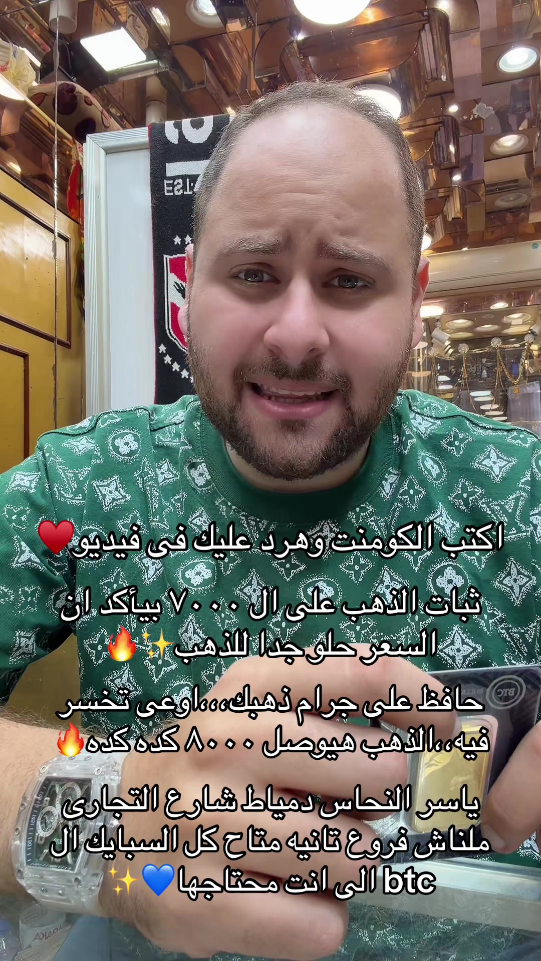@عمار النحاس&hearts;️⚜️الذهب للملوك⚜️