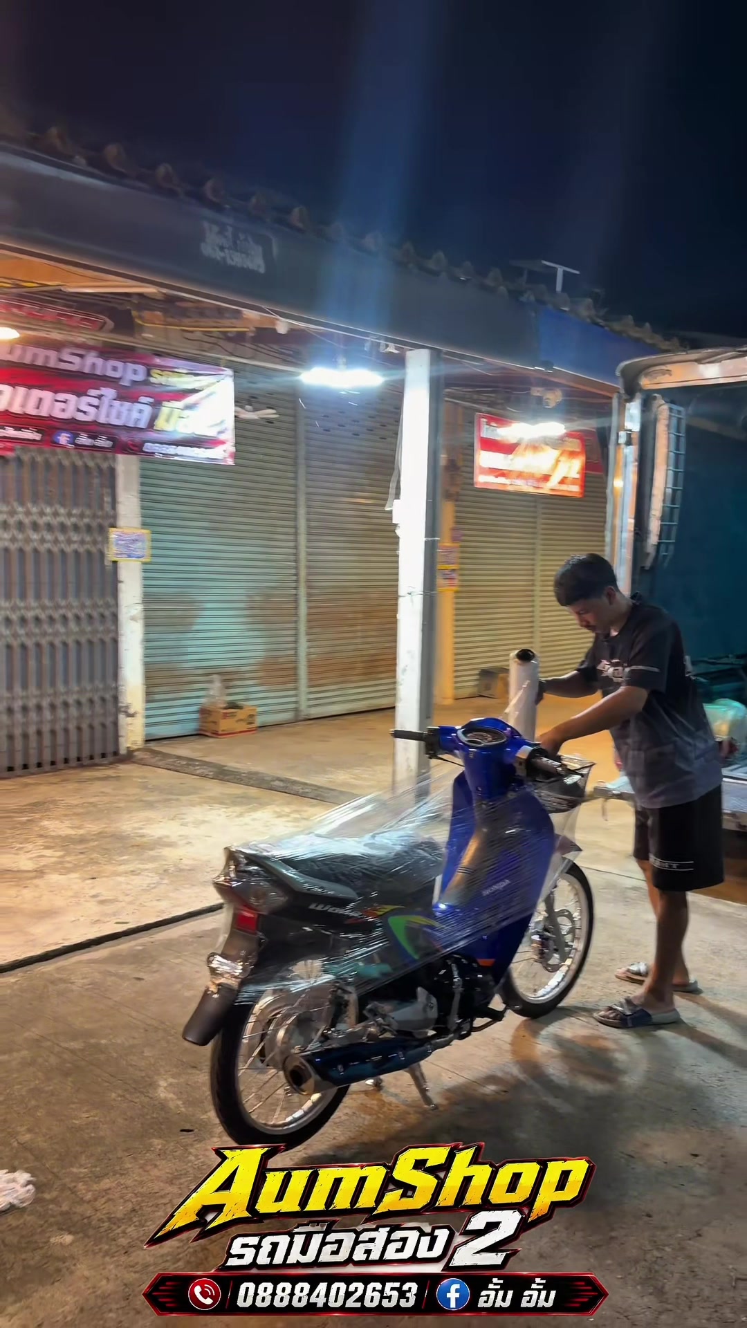 @𝗔𝘂𝗺𝗦𝗵𝗼𝗽 รถมือสอง✌🏻𝐕𝟏