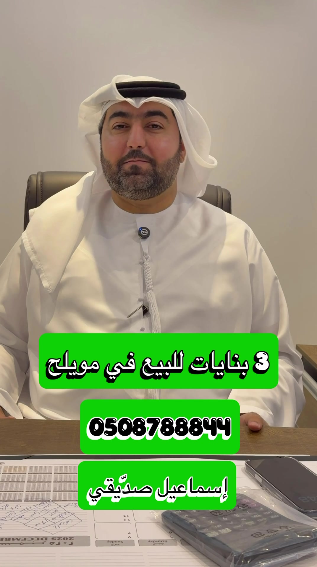 @سعيد صدّيقي