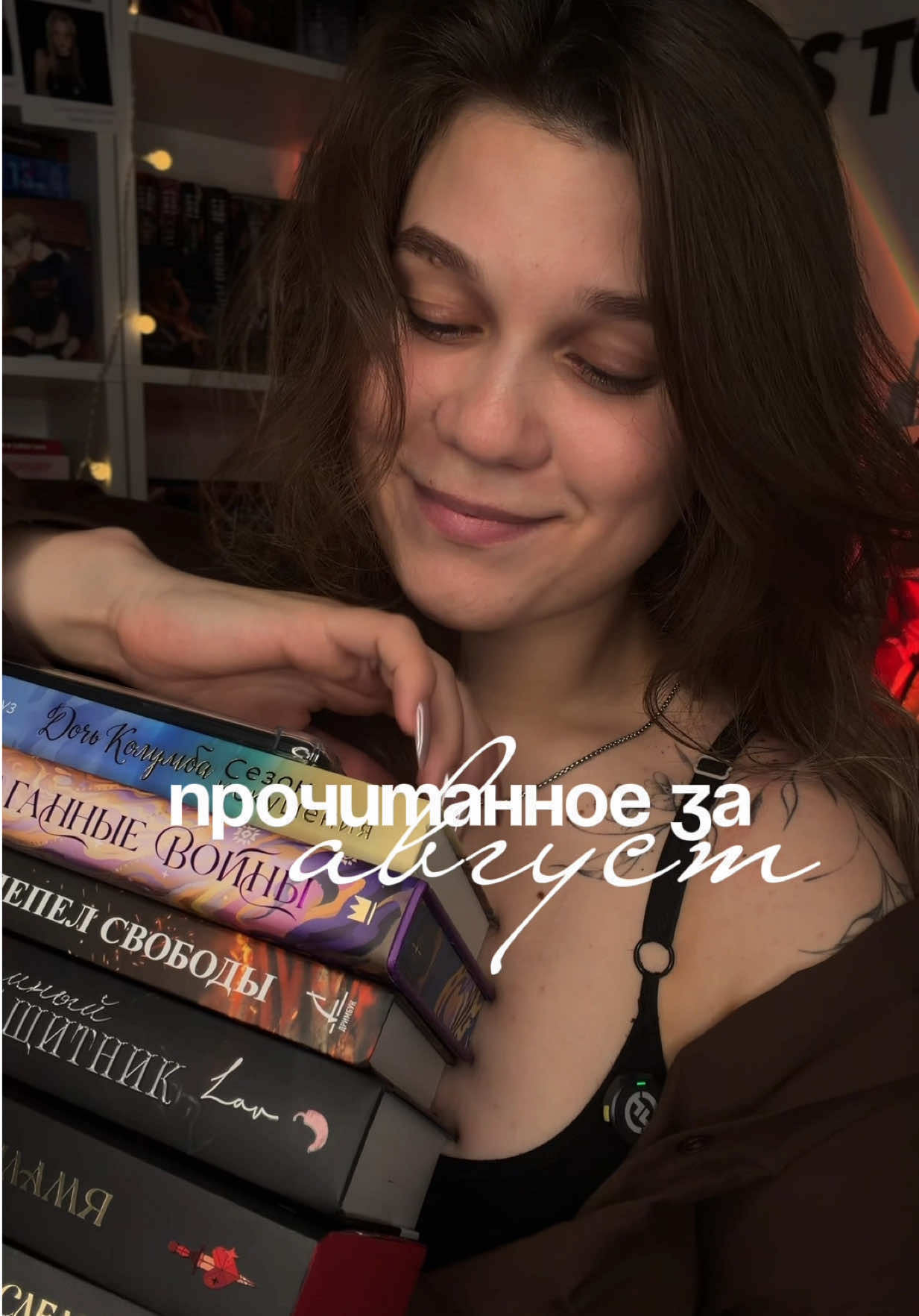 @Софа|тгк:опять она читает