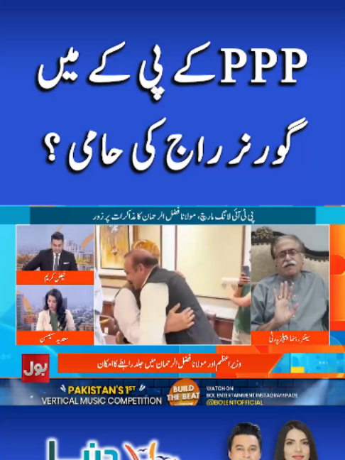 @BOL News