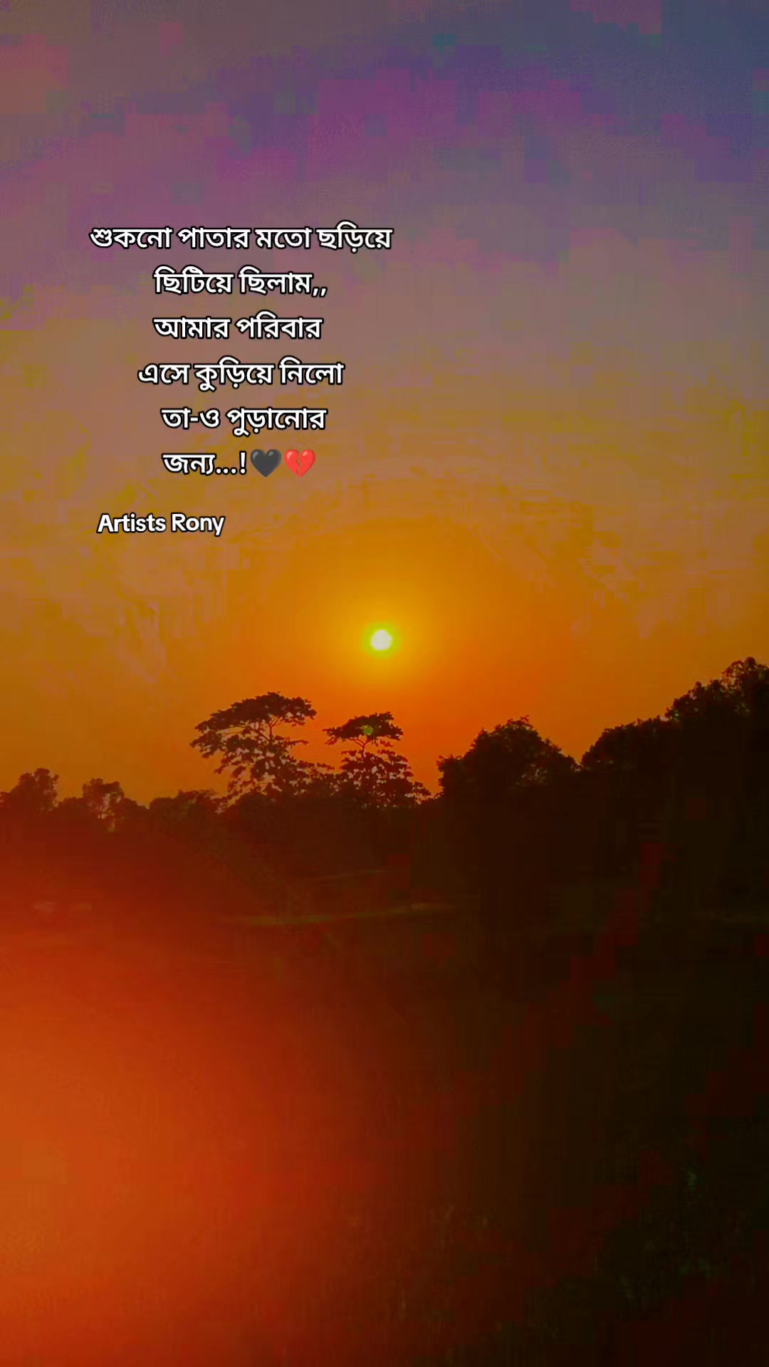 @✅. দ্বীনের পথে. 🤲