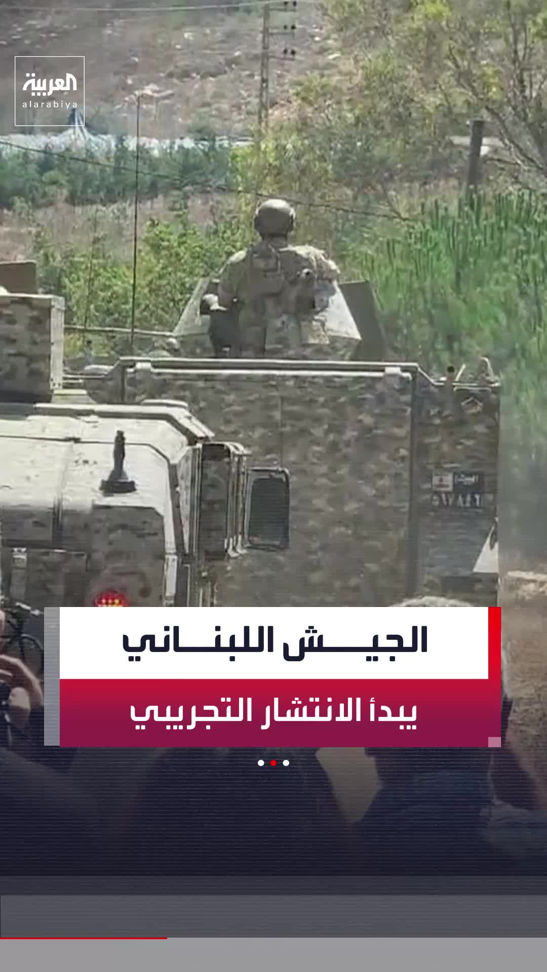 @العربية