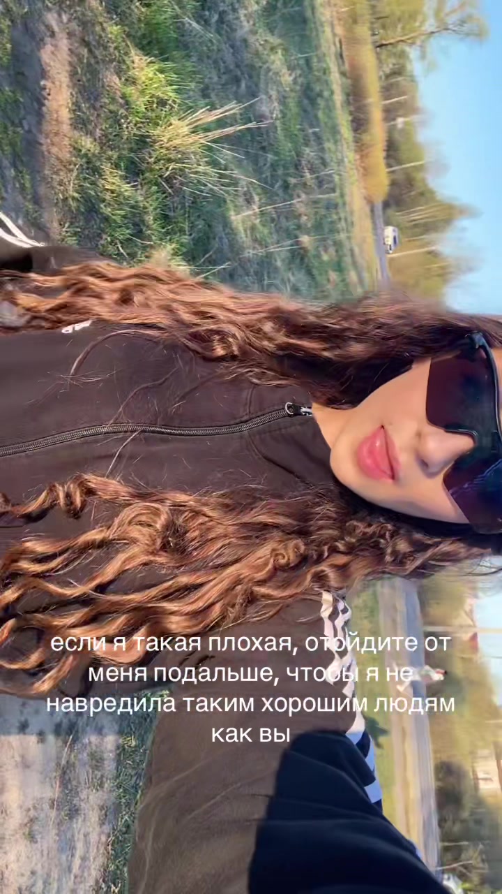 @курага
