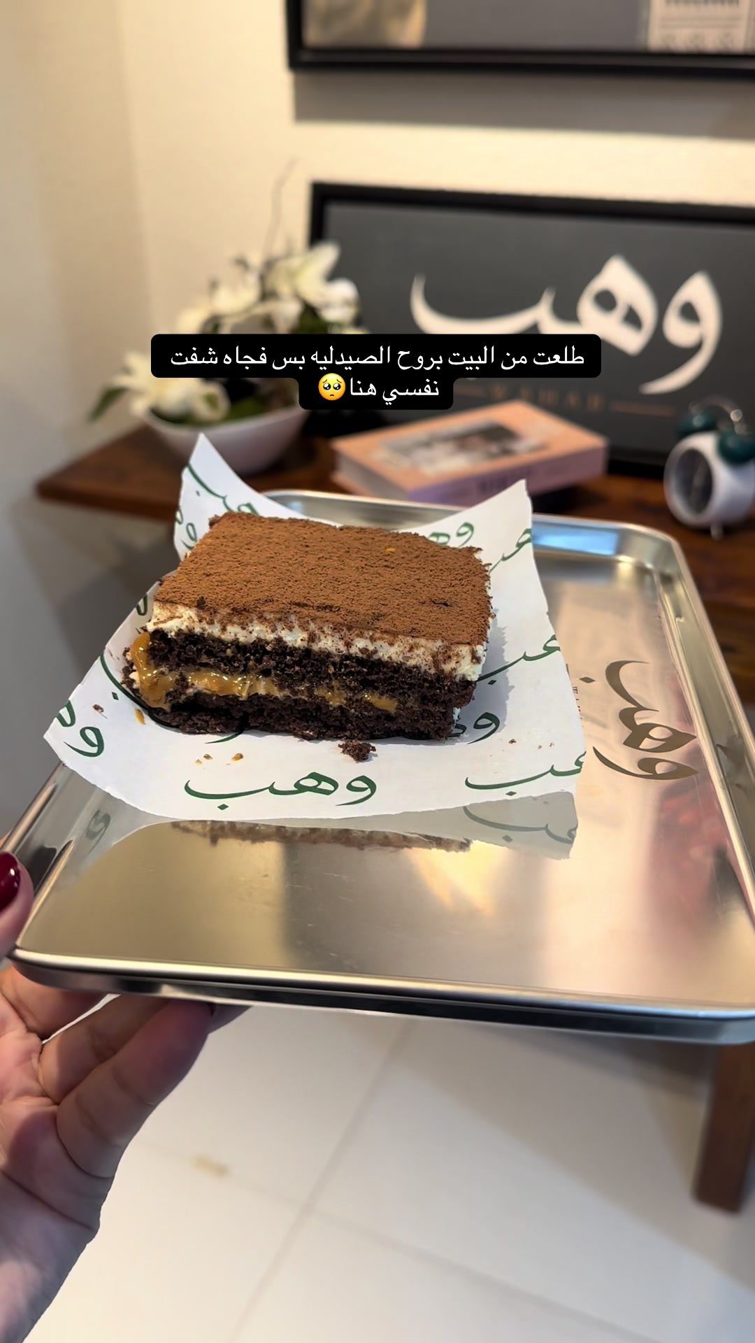 @مــــــرام  الشمــري.📸